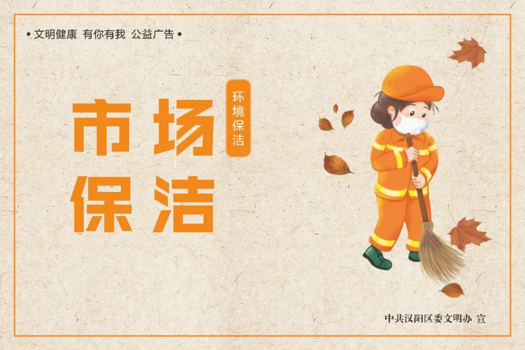 汉阳区2020—2022学年度普惠性民办幼儿园认定结果的公示