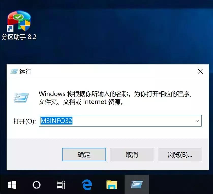 windows怎么查看是否4k对齐,win10如何查看4k对齐