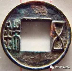 十大罕见古币排行榜,10几块的珍品古钱币