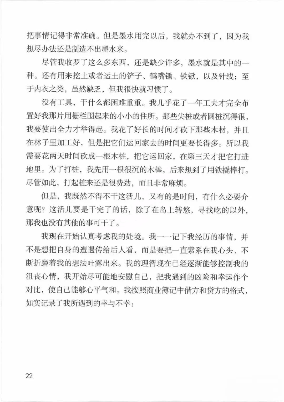 部编版六年级语文课本第二单元,六年级下册语文部编版第六单元