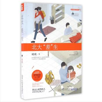 学霸爱情故事套路,校园恋爱超甜套路