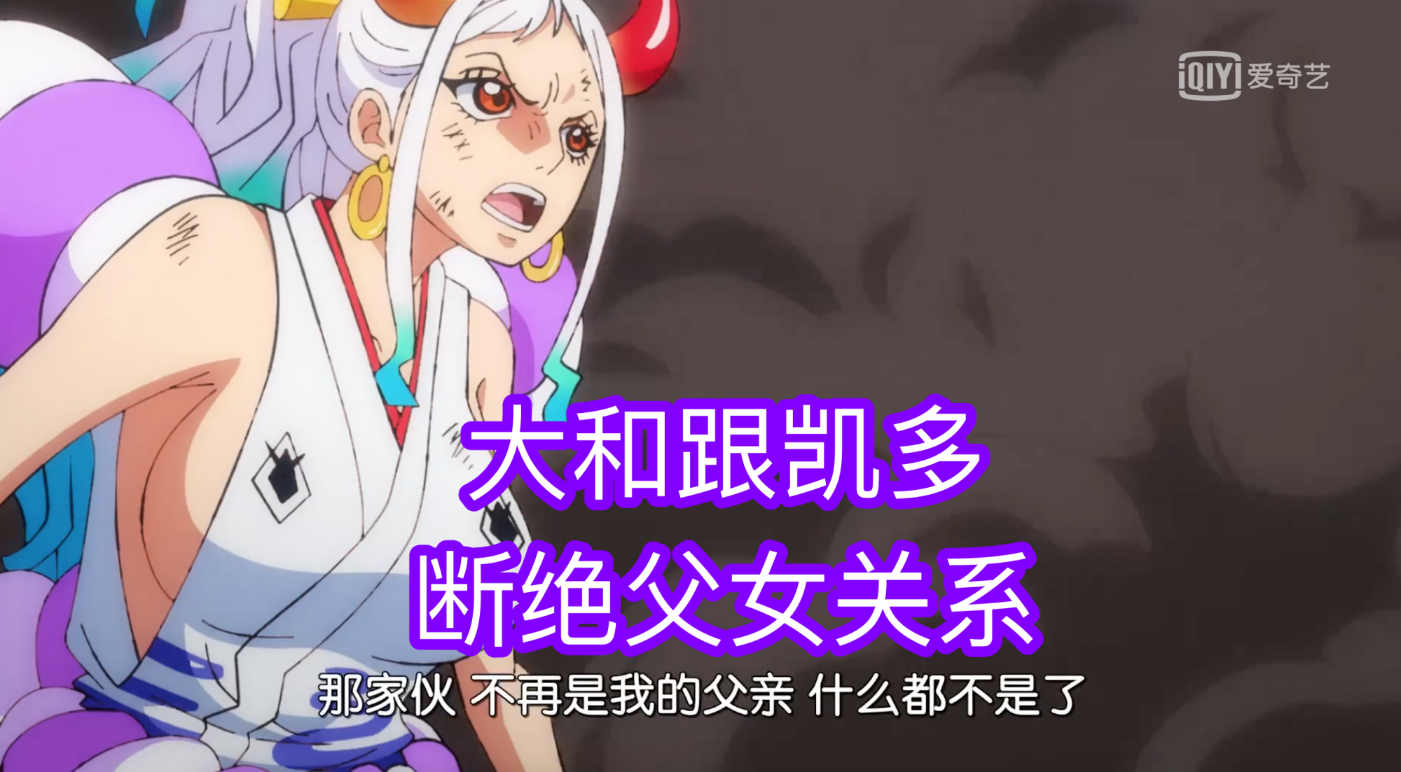 海贼王马尔科有资格成为四皇吗,海贼王马尔科vs四皇大妈多少集