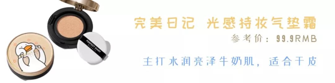 良心推荐一款气垫,一款性价比最高的气垫推荐