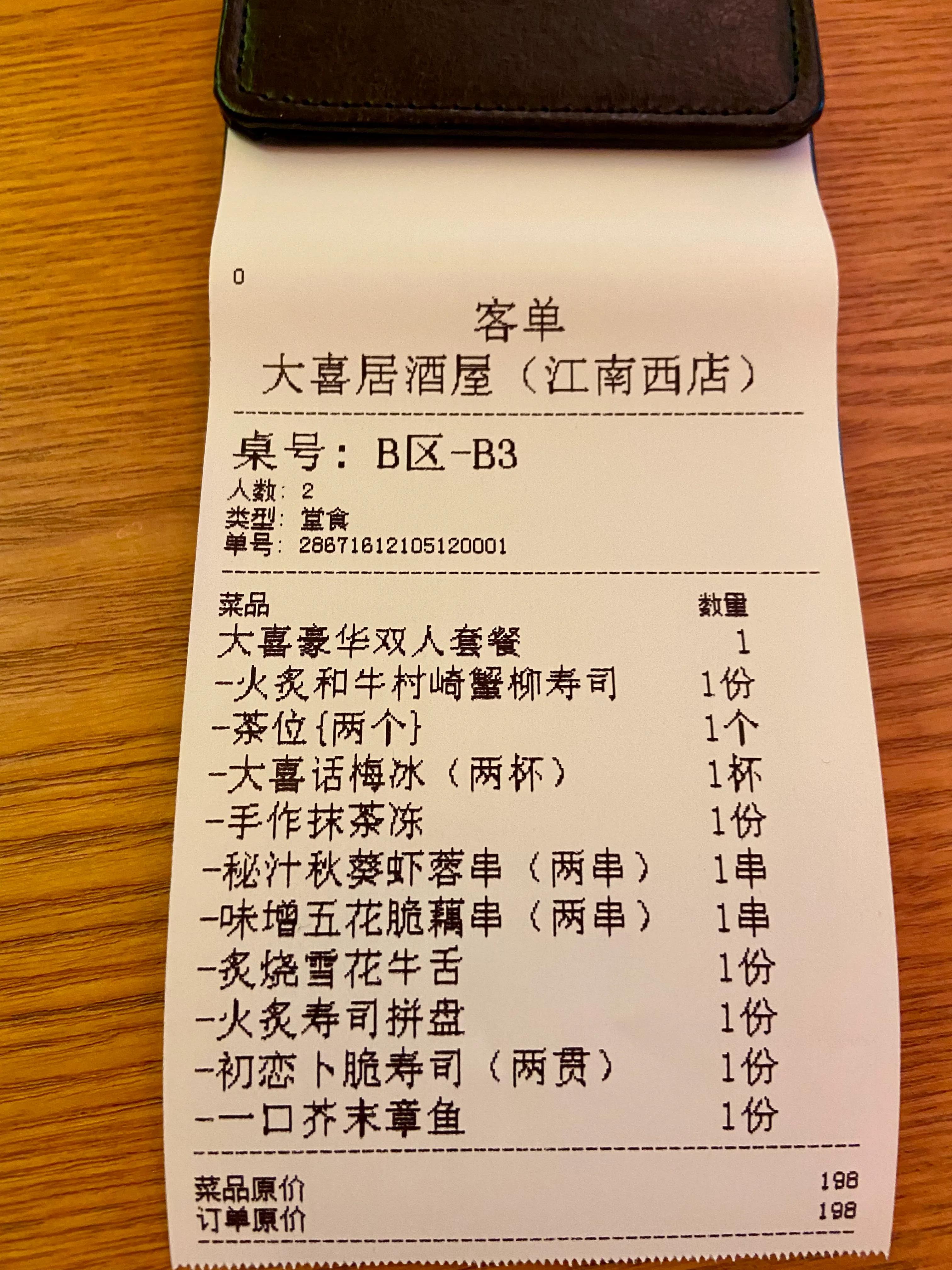 广州特色美食漫画,广州美食地图漫画版