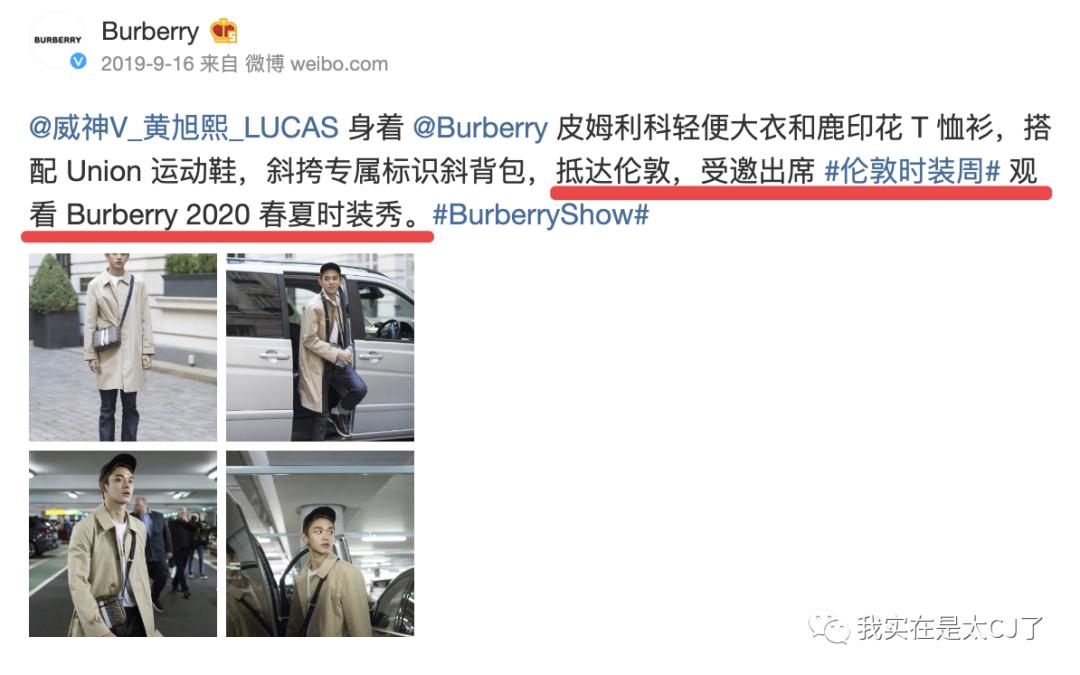 又一个爱豆迅速现形