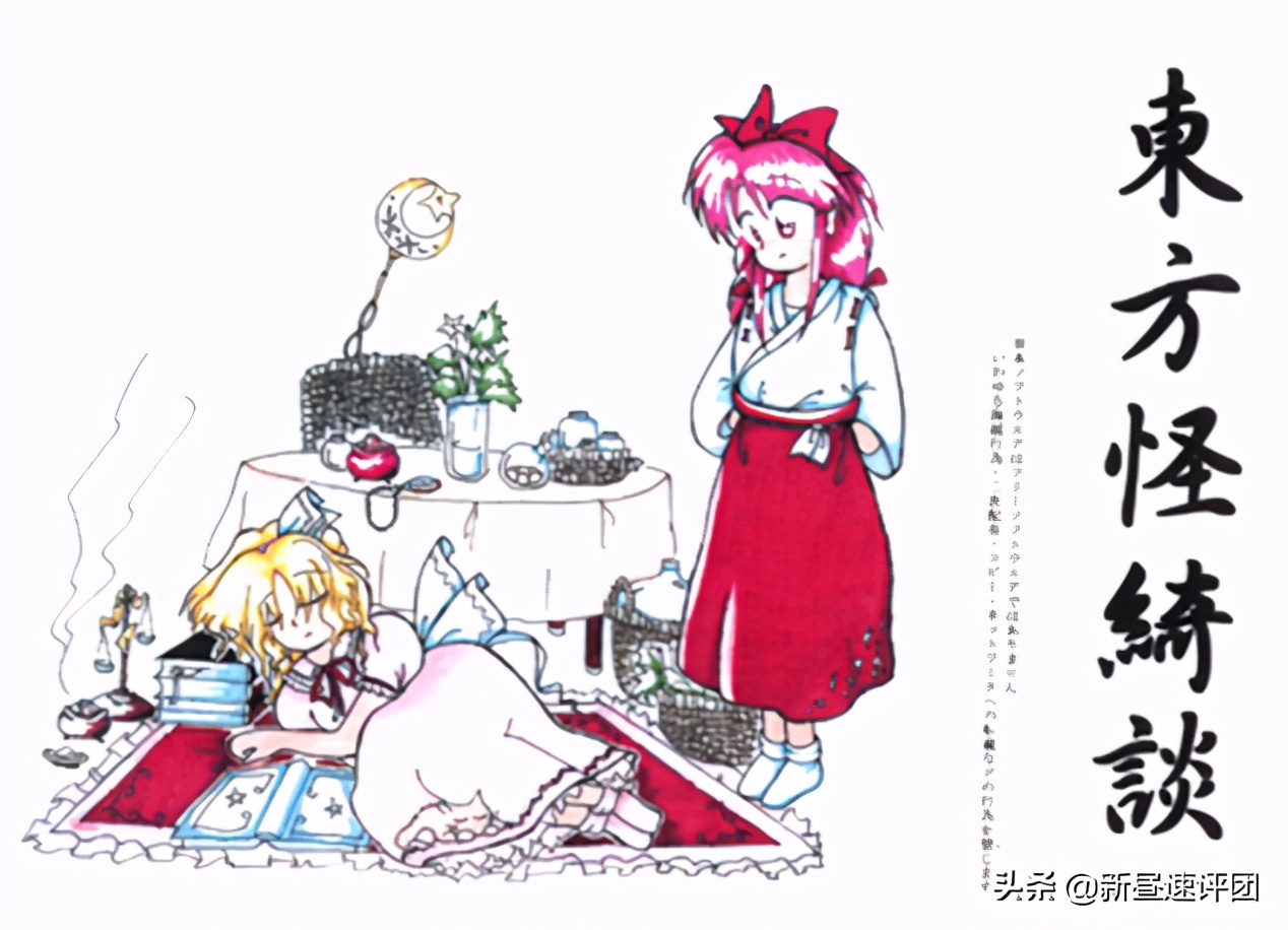 pc97和win98哪个好,日本pc98