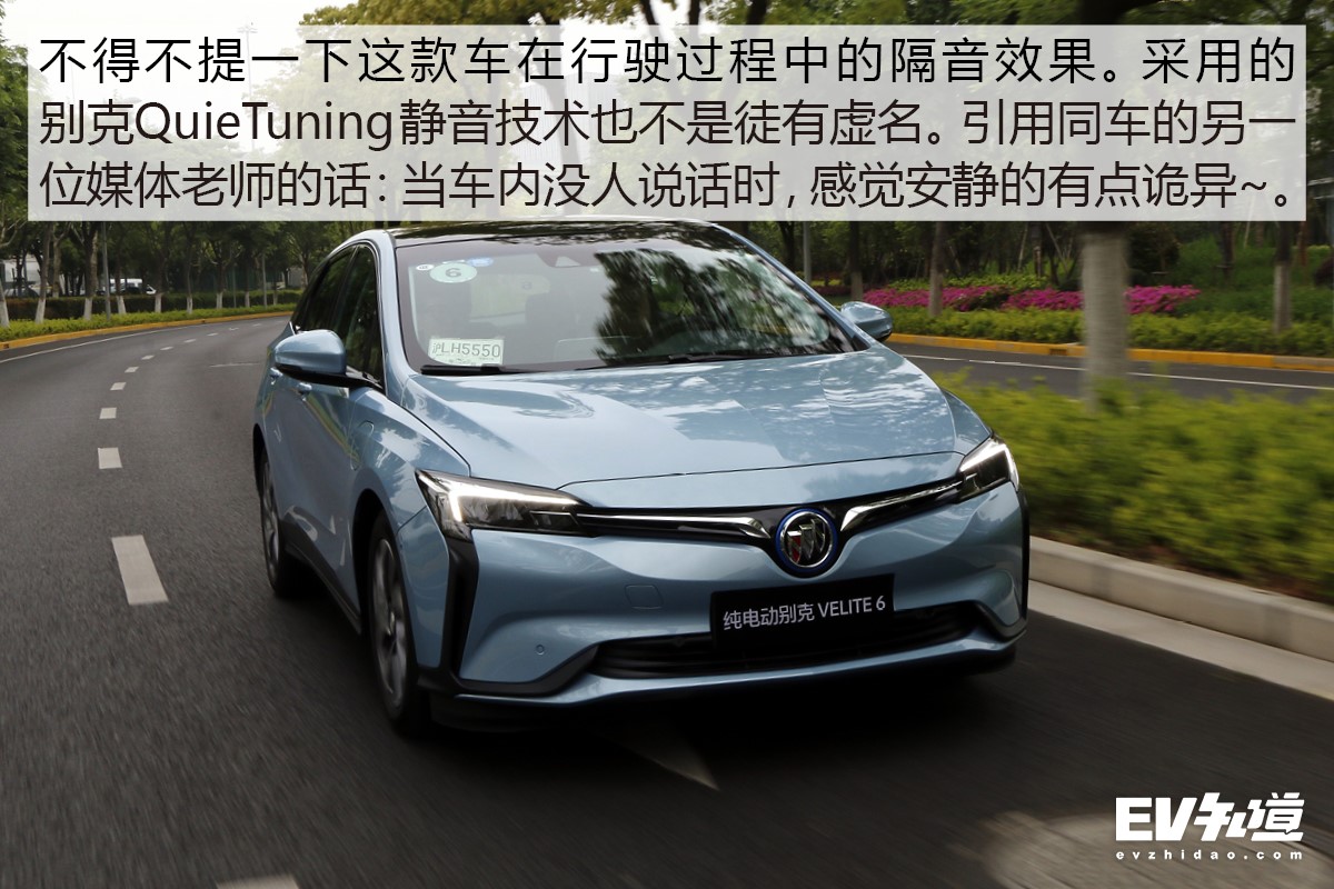 别克velite7高速续航,别克纯电动velite6