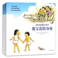 正确认识儿童安全教育,不可忽略的儿童安全教育