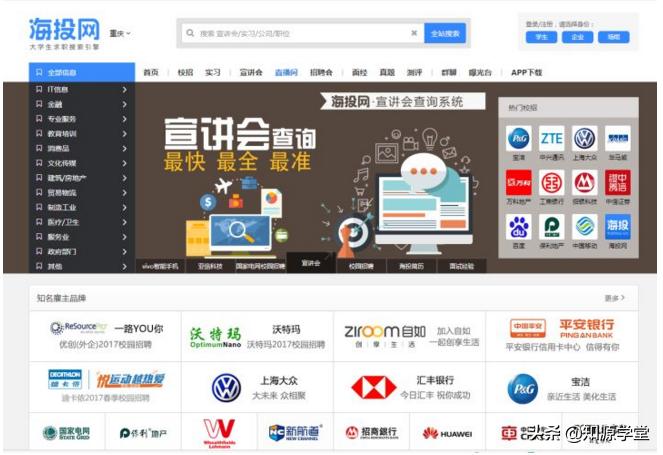 如何用好线上招聘平台招人,如何在招聘平台上找到好工作