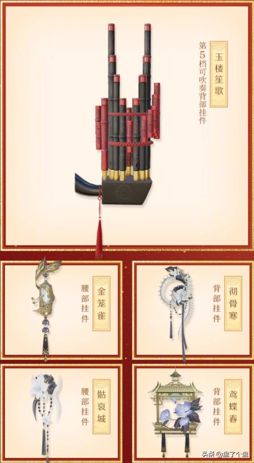 剑网3今日上线时间表最新,剑网3商城积分多少换个马