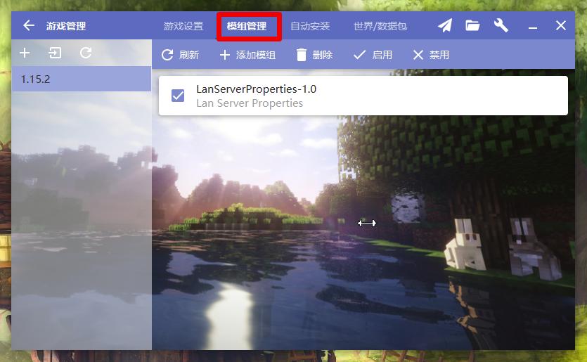 mcjava版怎么在pcl启动器里加mod,我的世界java启动器如何安装