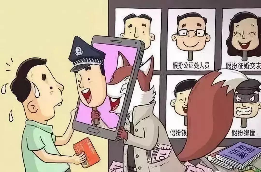 消防骗局套路多谨防上当受骗,远离套路谨防消防诈骗