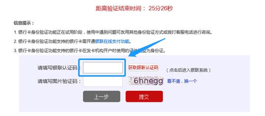 最新版征信报告详细解读,如何读懂网上征信报告
