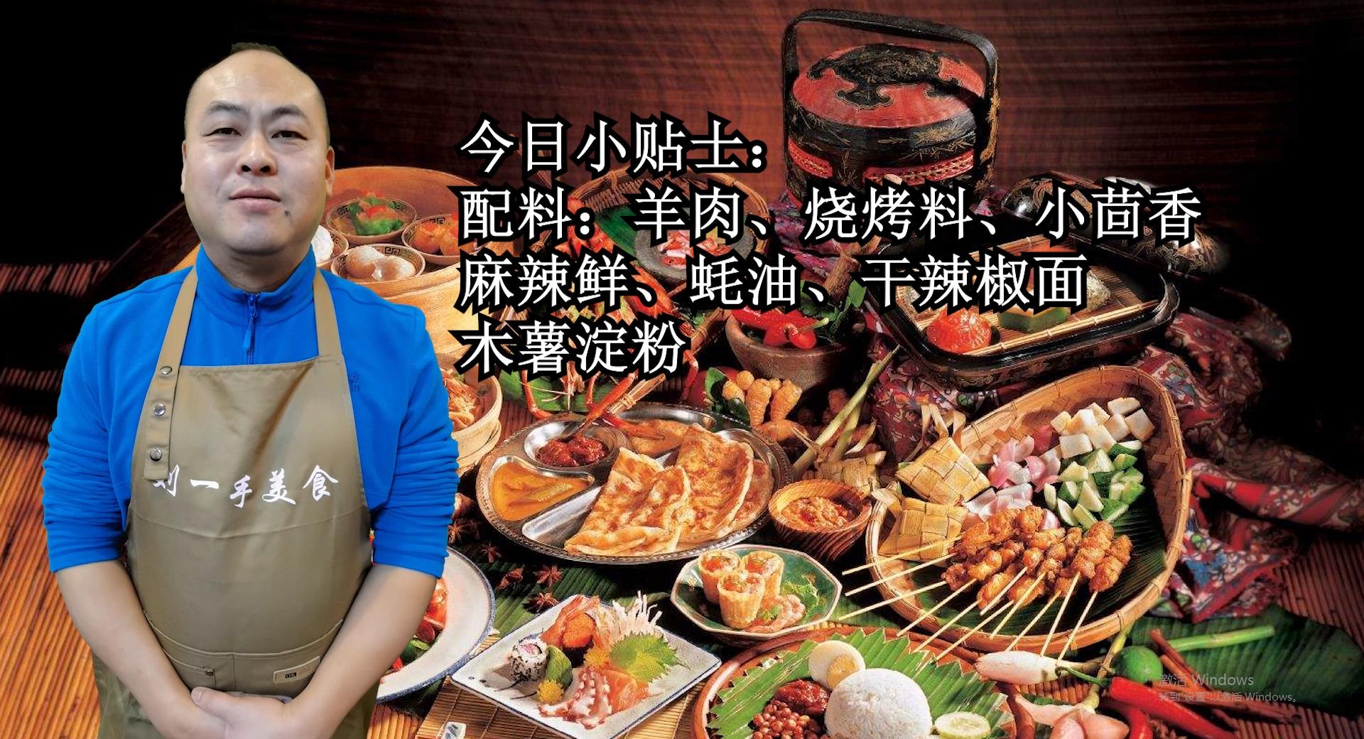 羊肉这样做太馋人了,生活小窍门羊肉怎么做味道贼鲜美