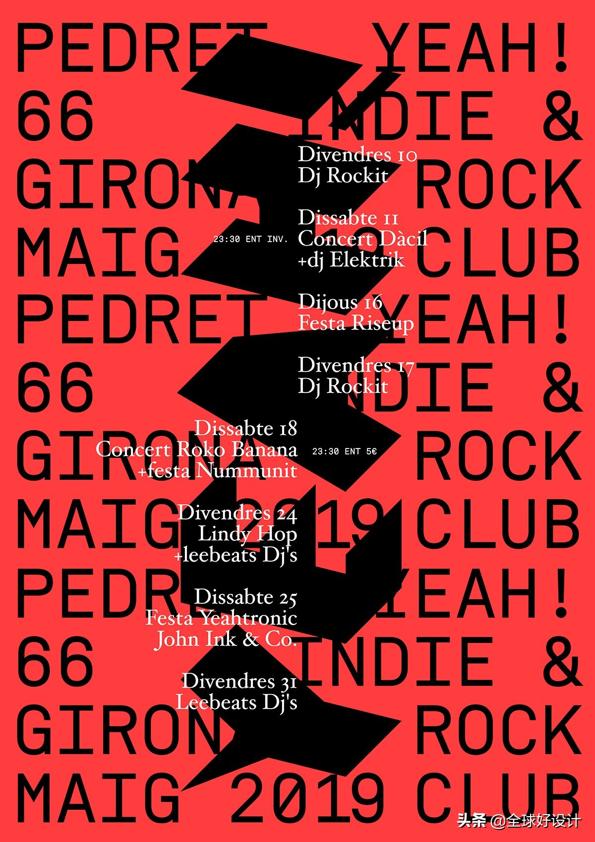 做设计没有设计感,做设计没灵感素材