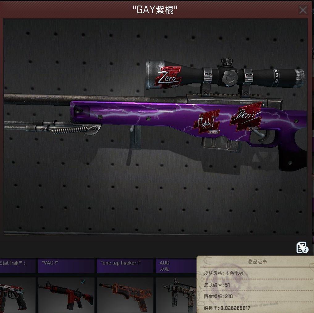 csgo武器皮肤玄学,cs:go武器开箱