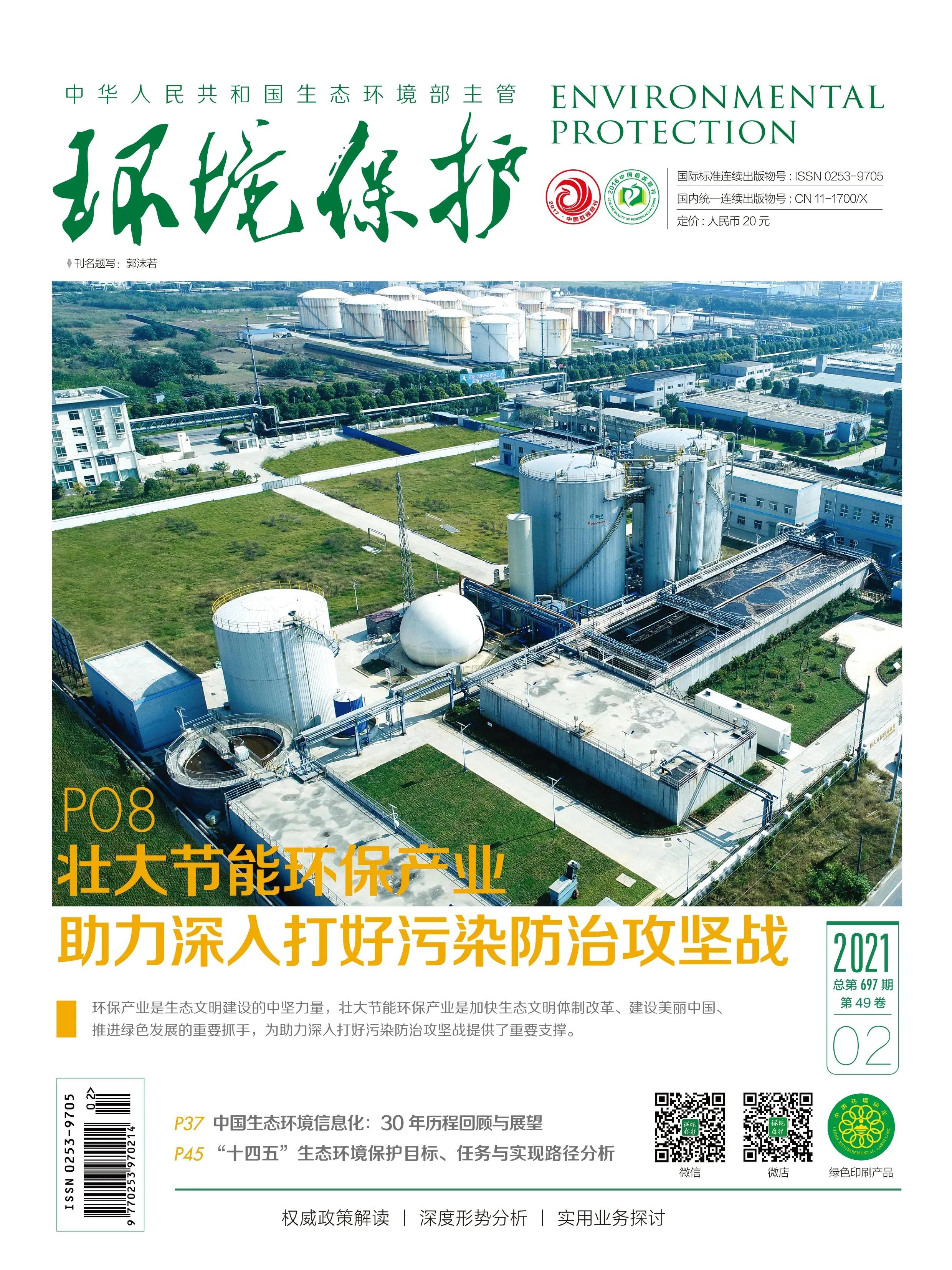 设施“形同虚设”……企业被罚15万,负责人被行拘