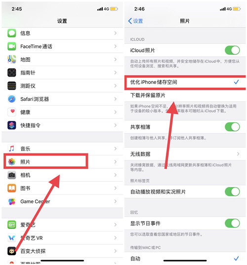 怎么清理苹果6plus手机内存垃圾,苹果手机太卡了怎么清理垃圾