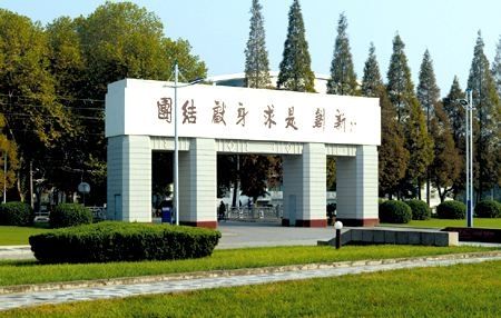 我的大学4年总结,我的大学四年生活
