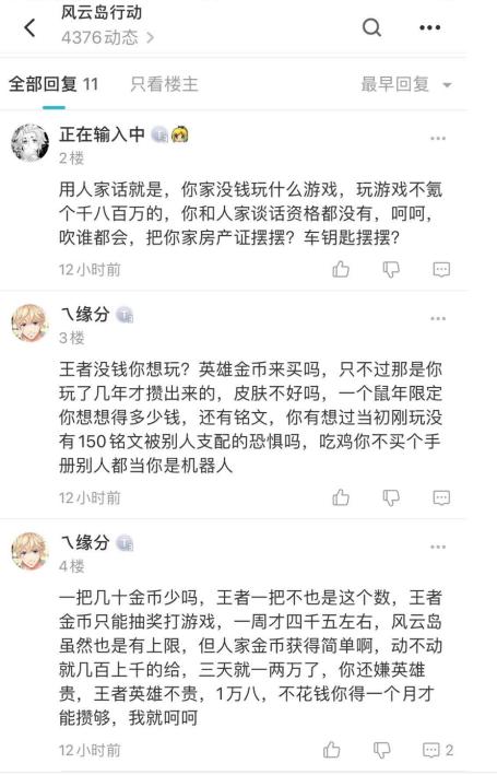 手机游戏推荐风云岛行动,风云岛行动云游戏