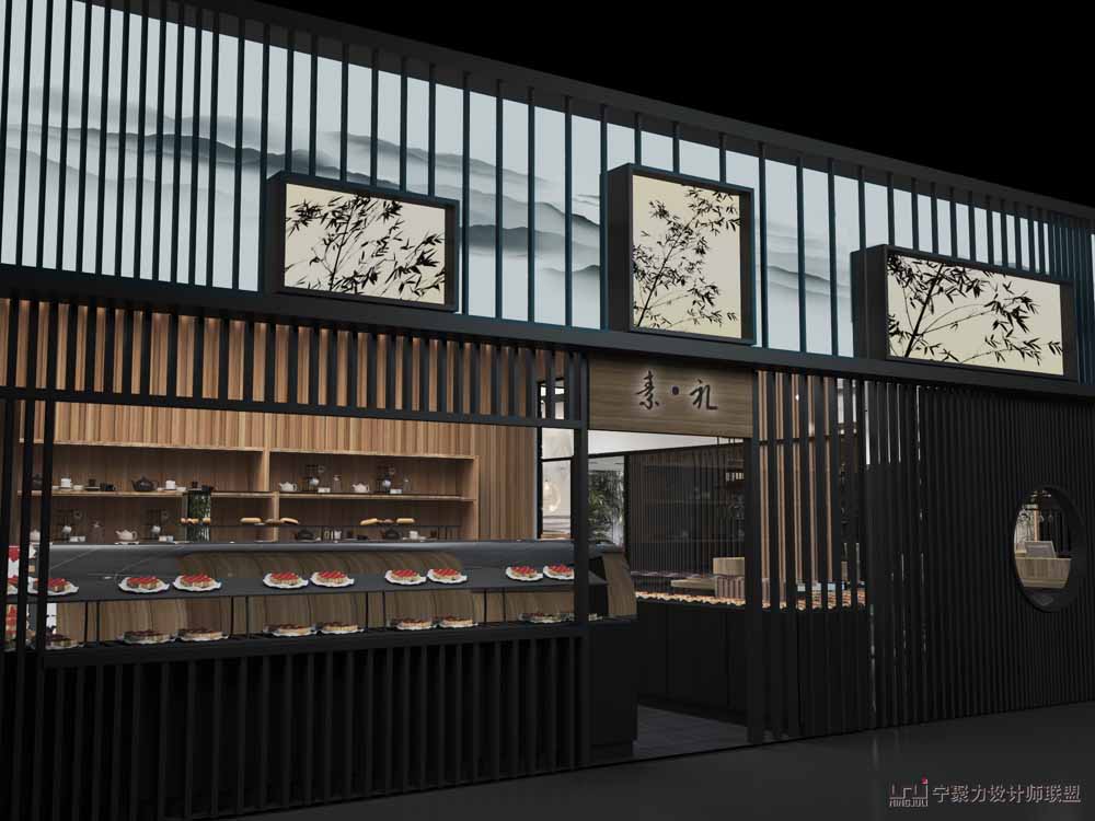 日式禅意素菜馆,广州禅意素菜馆