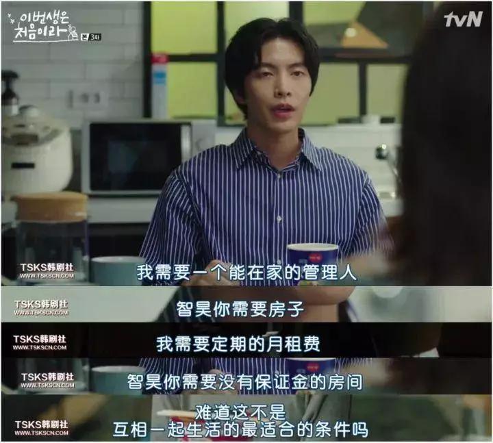 runon韩剧女主穿搭,韩剧女主穿搭秋冬大衣