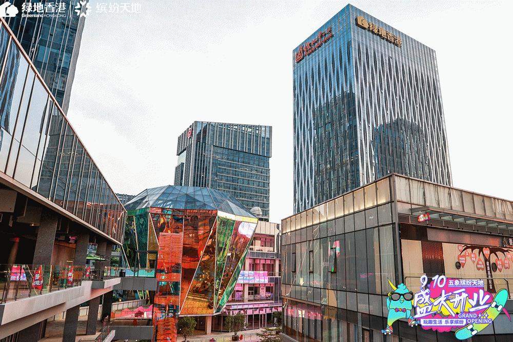 南宁五象新区绿地缤纷城,绿地缤纷天地星光市集