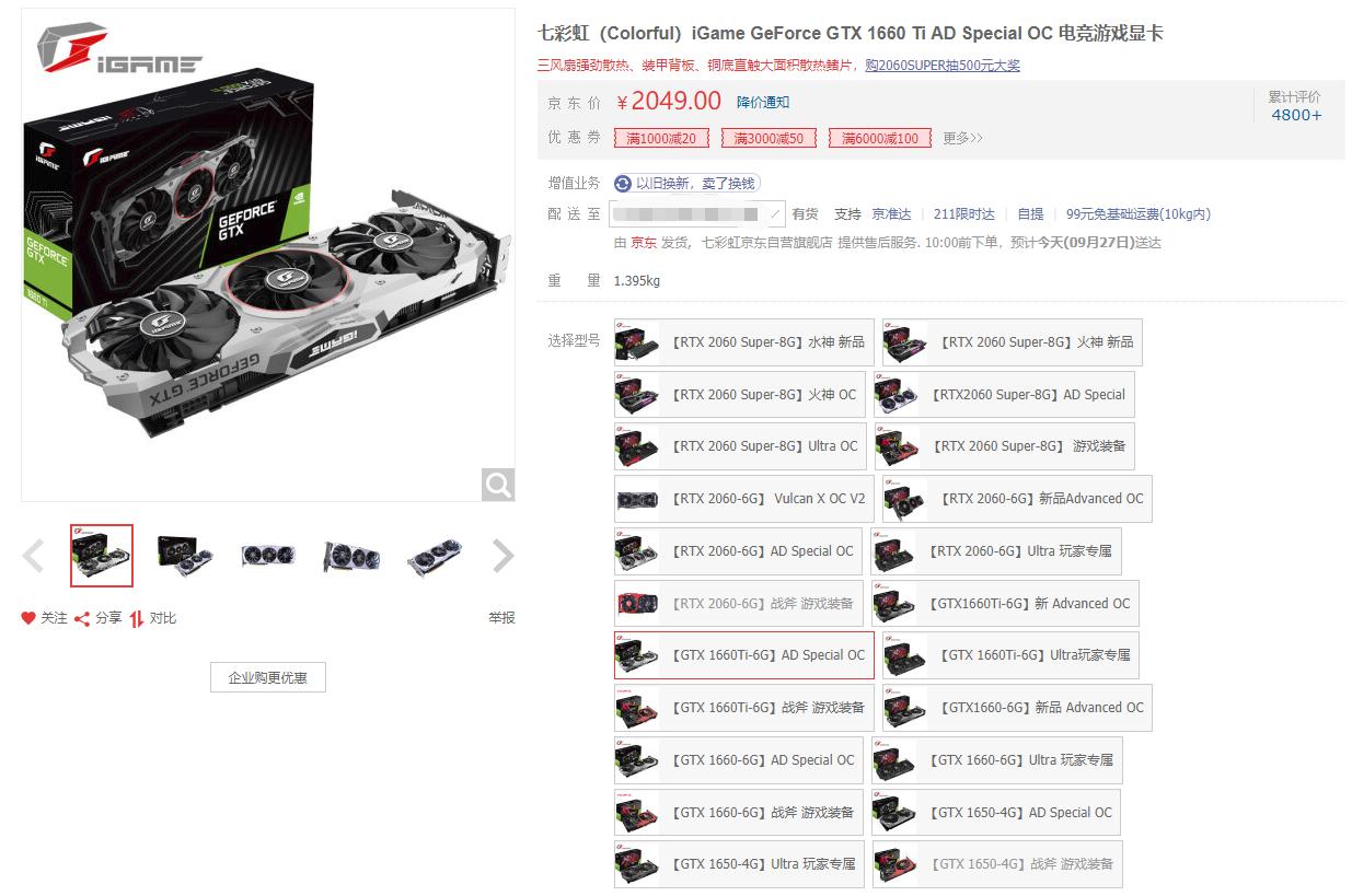 一万元最强装机配置单全套,一万元装机配置推荐2021