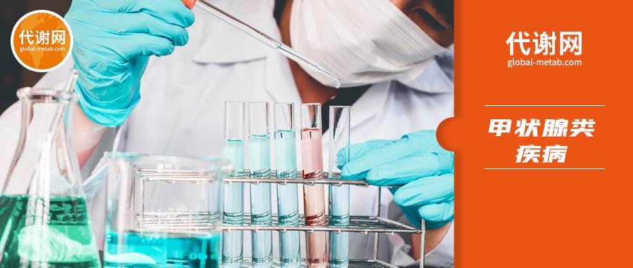 有甲亢遇上更年期怎么办,孕龄妇女甲亢治疗方案