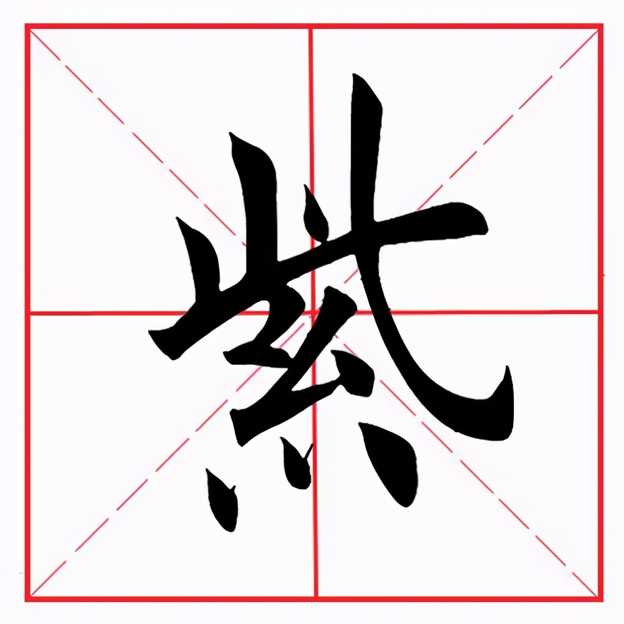 田英章楷书偏旁部首视频教程,田英章毛笔楷书偏旁部首耳字旁