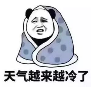 上海明后天有冷空气,上海冷空气即将登场大波雨水相随