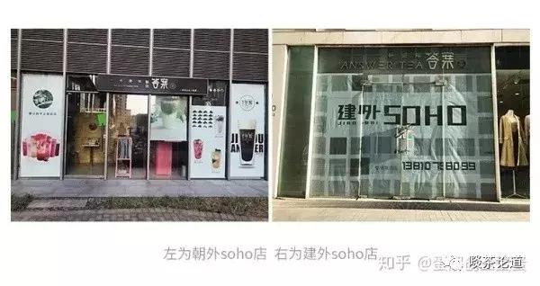 开喜茶风险,开茶饮店的问题有哪些呢