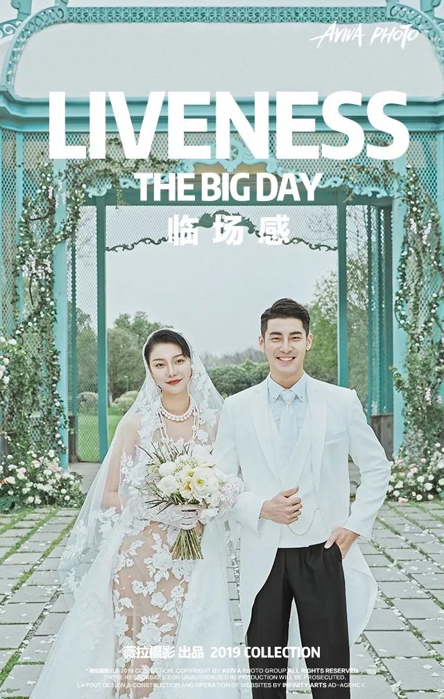 夏天适合拍婚纱照的景点,冬天拍婚纱照的最佳地方