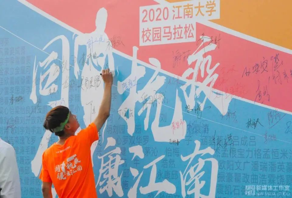 马拉松江南跑道,江南大学地铁站马拉松