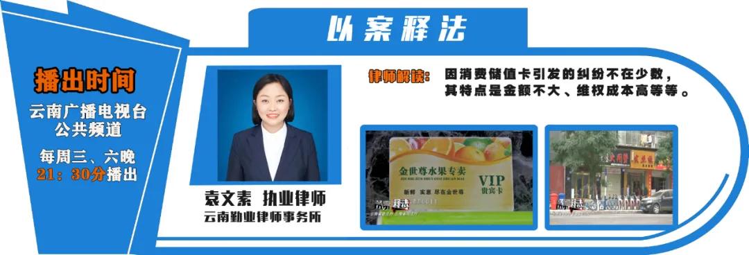 收钱不认账怎么解决,店铺关门了储值卡里的钱怎么办