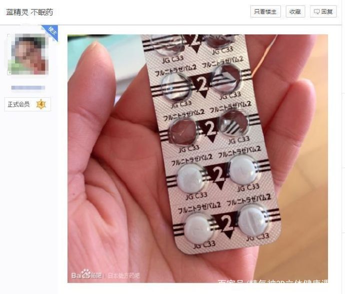 女性警惕这几类药品,女生要提防最常见的药