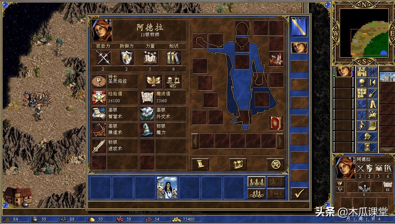 阿拉德圣杯,阿拉德的圣杯