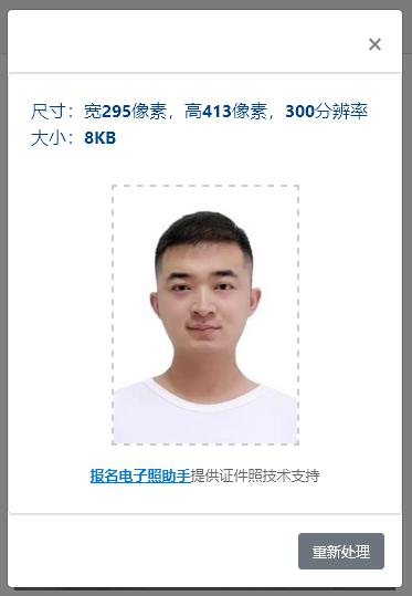 注册核安全工程师报名条件,注册核安全工程师网上报名