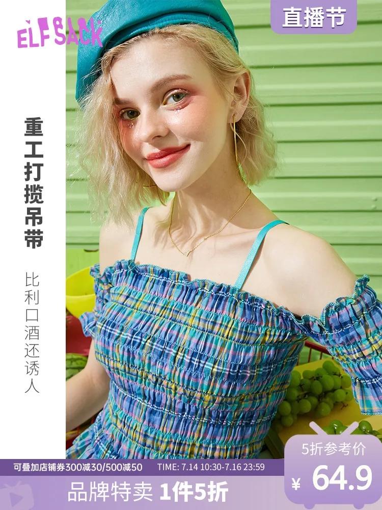 你还没关注这些店铺吗?那些好看的小姐姐都收藏了哦