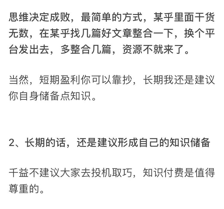 哪些不起眼却挣钱的行业,那些不起眼却很赚钱的生意