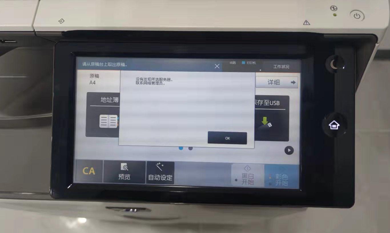自动配置ipv4地址导致无法上网,自动配置ipv4地址有两个怎么处理