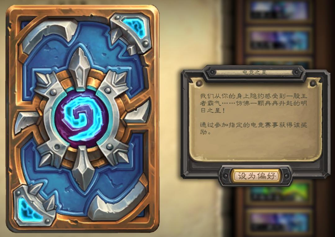 炉石解密卡背攻略,炉石最全卡牌大全