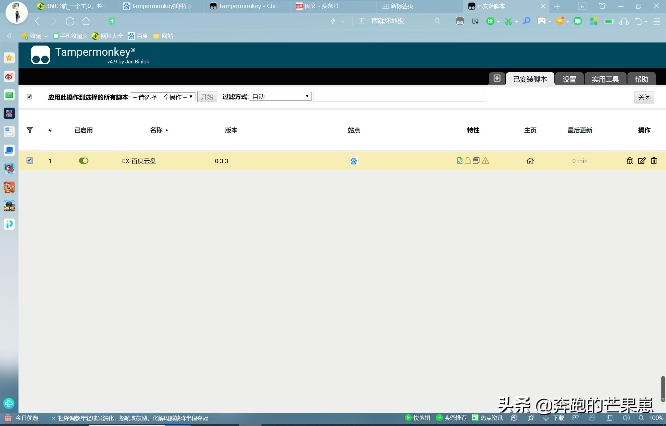 技术贴浏览器兼容解决方法,百度网盘限速技术怎么做的