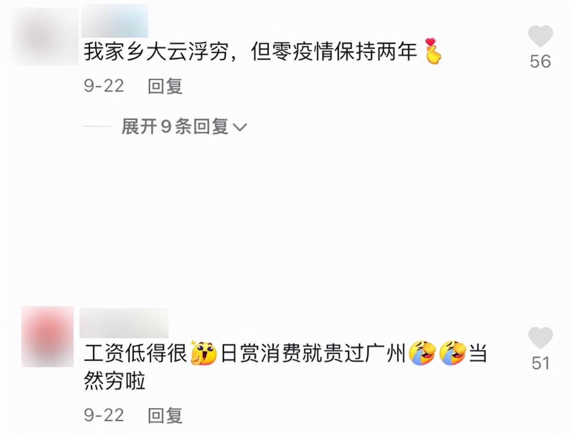 云浮地方穷吗,云浮是广东省最穷吗