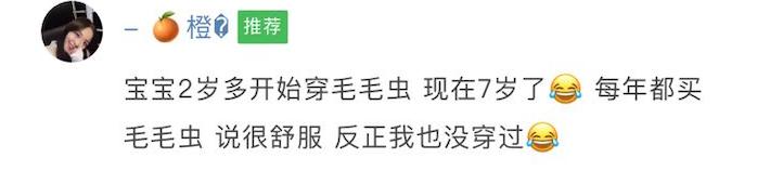 mikihouse牌童鞋多少钱一双,8款童鞋推荐