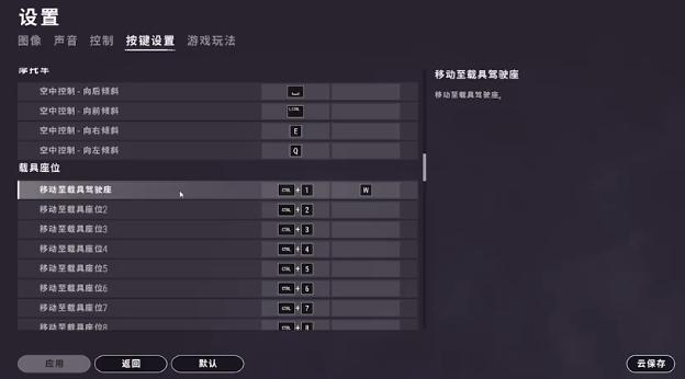 绝地求生吃鸡争议操作怎么设置,绝地求生吃鸡技巧教学基础设置