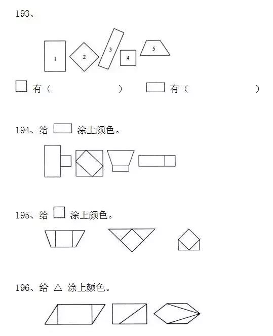 小学一年级数学下册应用题视频,一年级下册100以内解决问题应用题