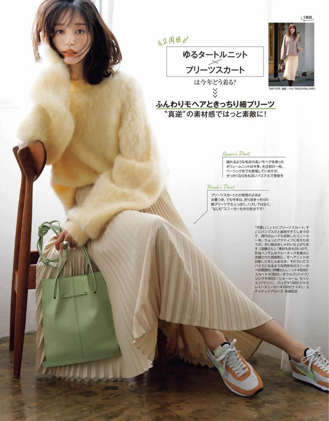 同色系一周穿搭,3秒学会超简单同色系穿搭