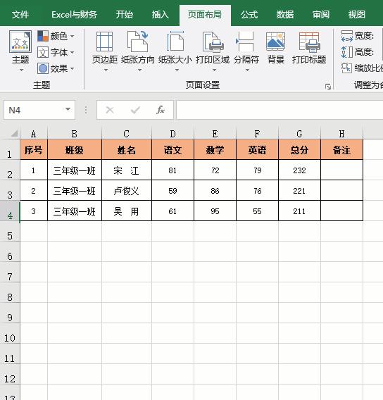 ctrl键的26字母快捷键用途,怎么快速记住26个字母键