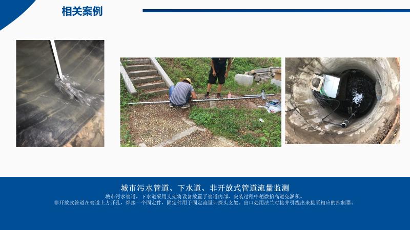 排水瞬时流量检测方法有哪些,排水管网设计流量按什么计算